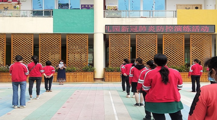 幼兒園開學需堅持錯峰原則